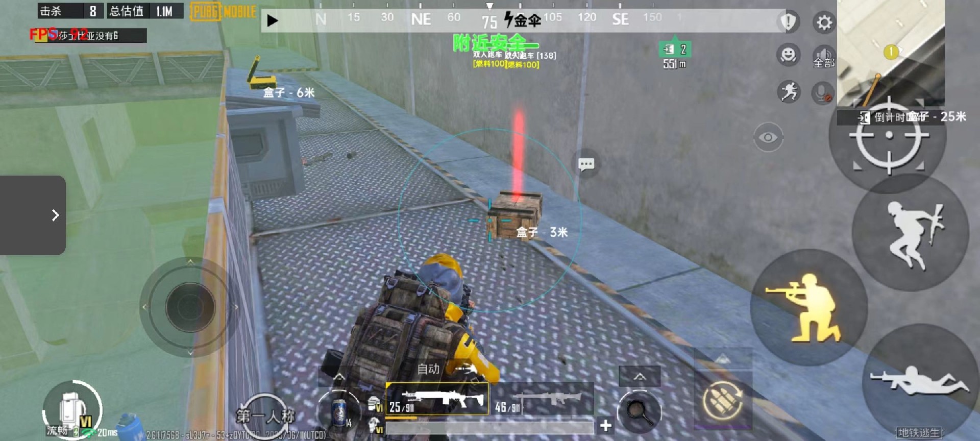 和平精英辅助【极目】