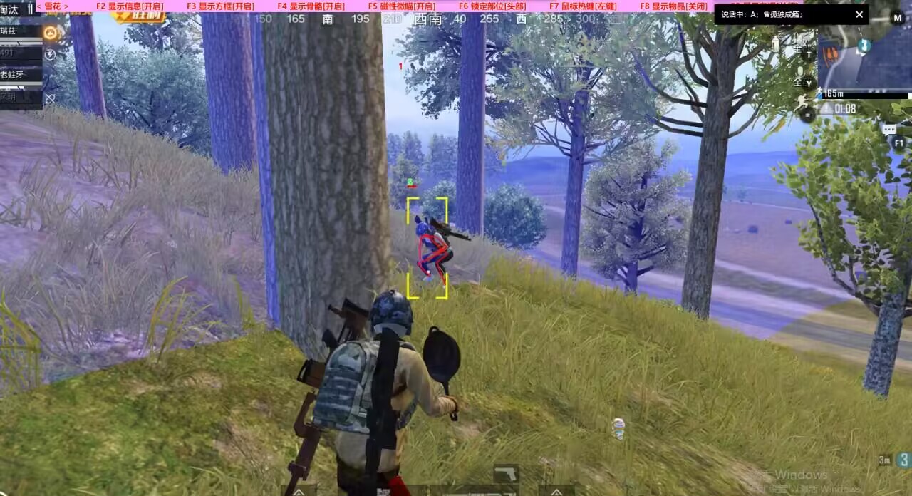 和平精英稳定外挂演示