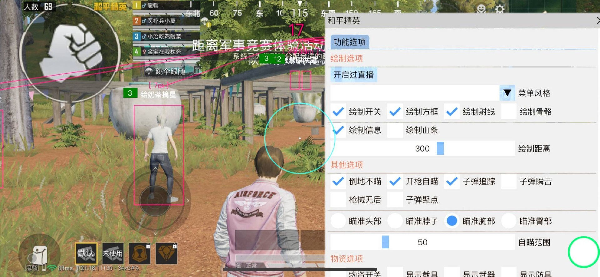 pubg地铁国际服《NRG》外挂度假岛随便乱杀