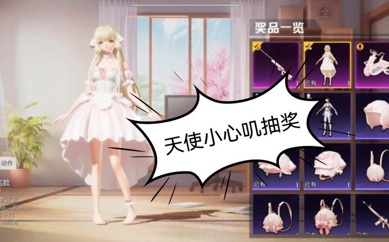 和平精英雷电模拟器辅助【钢铁侠】可过检测 匹配手机玩家