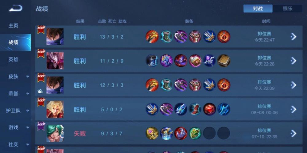 和平精英《UK》外挂