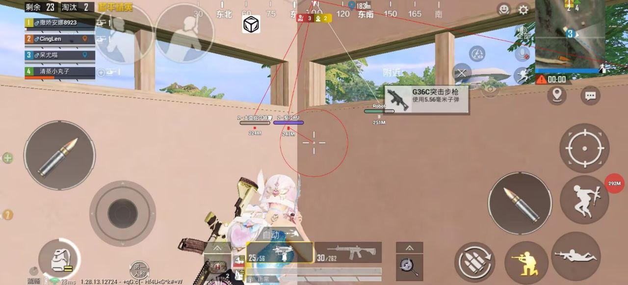 和平精英辅助【北极熊容器直装】稳定防封 人物透视 射线方框 锁死自瞄 名字昵称 人数距离 高清绘制 人机显示